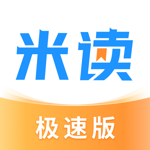 米读app绿色版