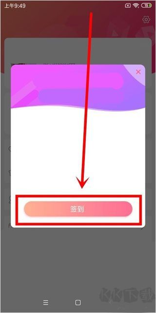 九秀直播