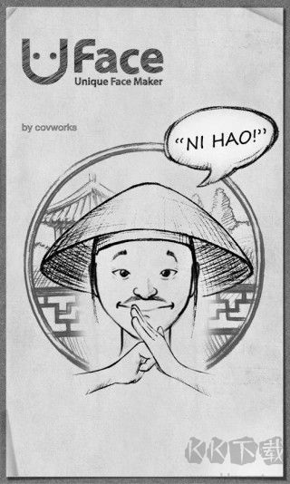 uface面部素描手机版