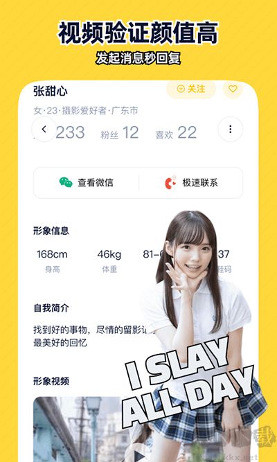 近拍app官方版