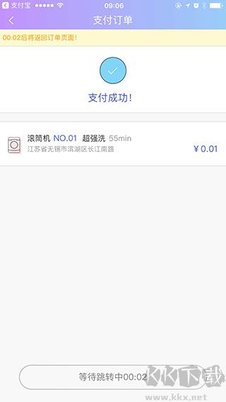 U净app官网版