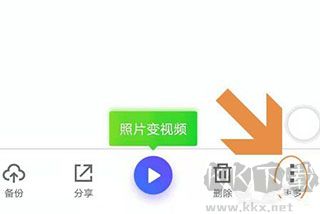 加密相册管家官方版