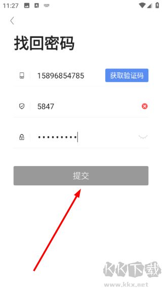 有来医生app官方版
