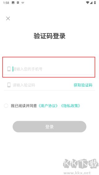 掌上药店app最新版