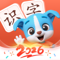 帮帮识字优质版