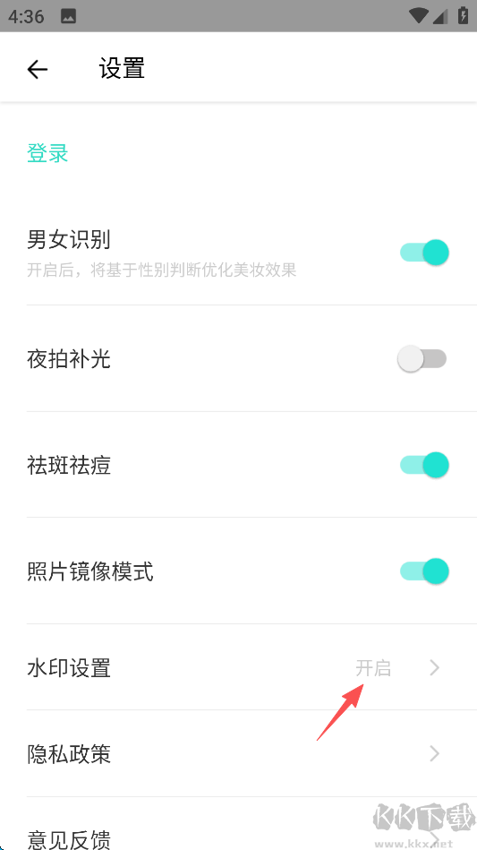 Faceu激萌手机版