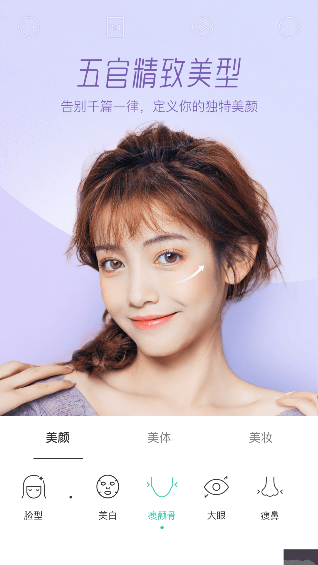 Faceu激萌手机版