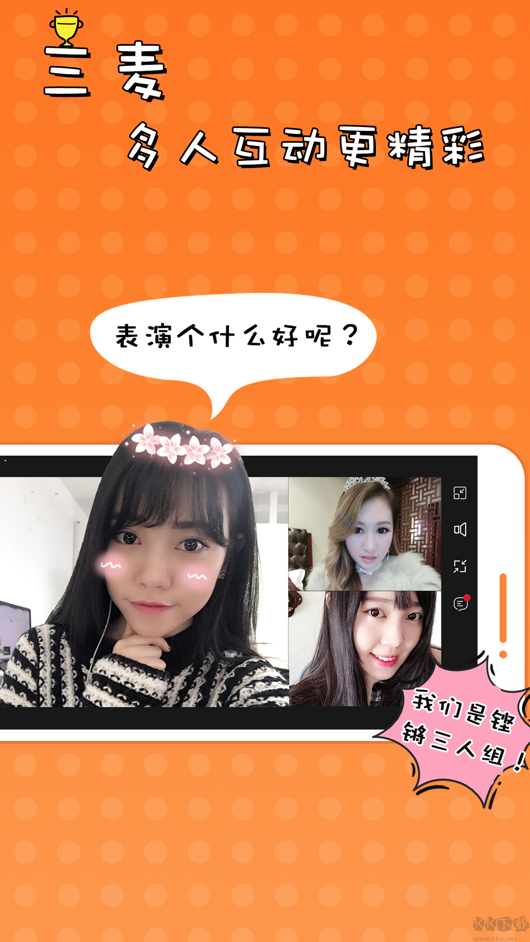 51VV官方版