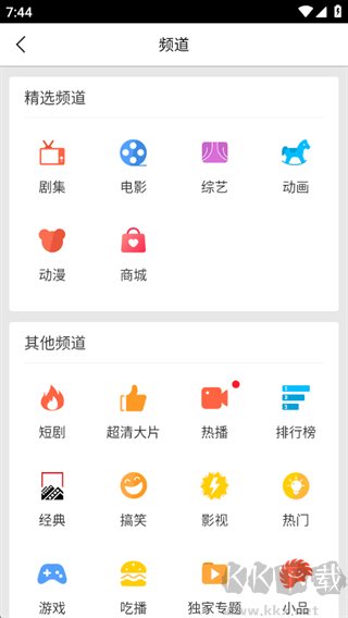 百搜视频HD