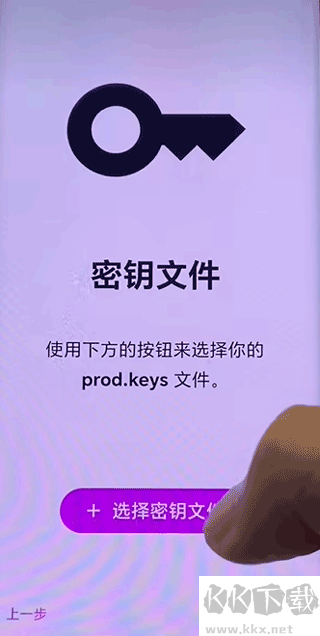 Eden模拟器