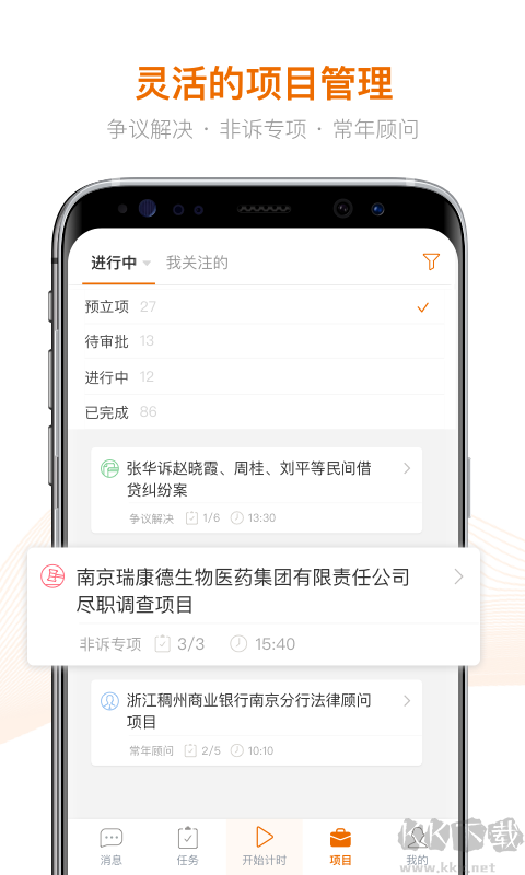 Alpha免费版