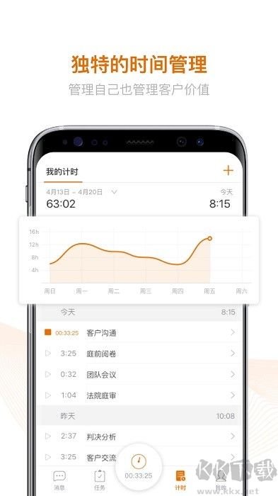 Alpha免费版