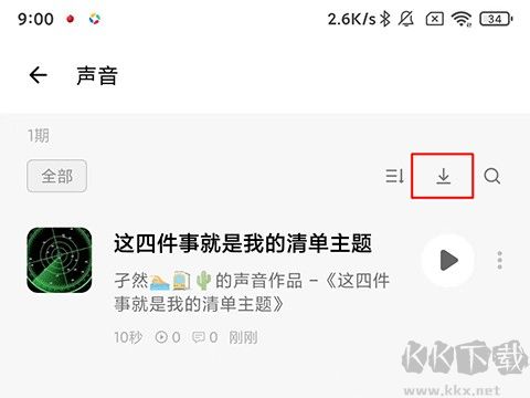 荔枝app