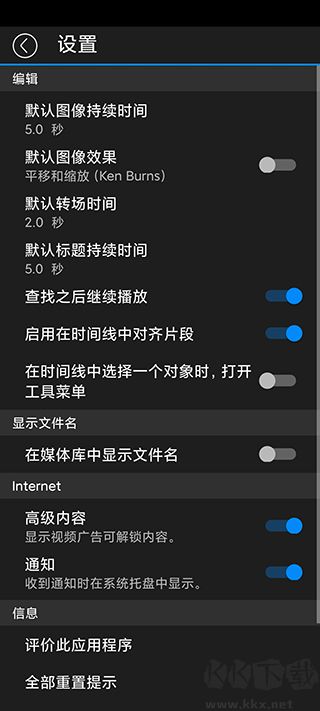 威力导演最新版