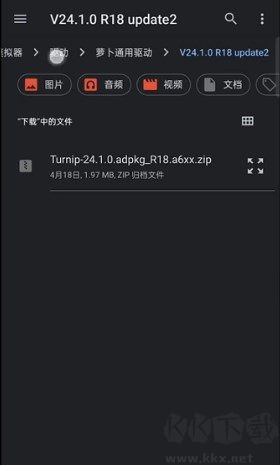 sudachi模拟器中文版