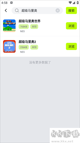 飞鸟模拟器
