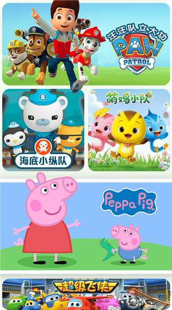 儿歌多多app安卓版