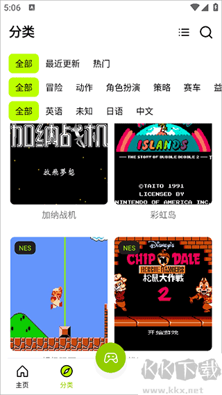 飞鸟模拟器