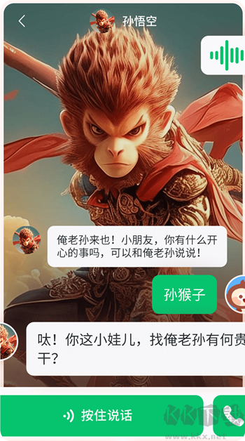 儿歌多多app安卓版