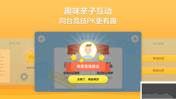 highfive class最新版