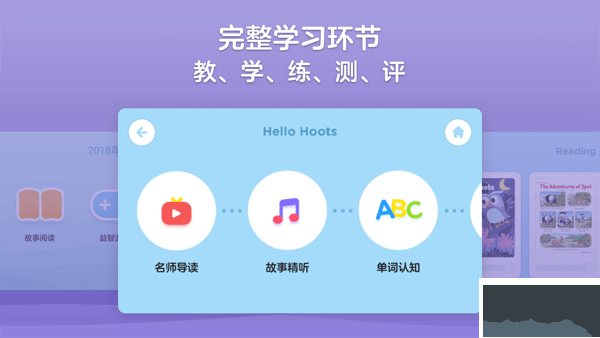 highfive class最新版
