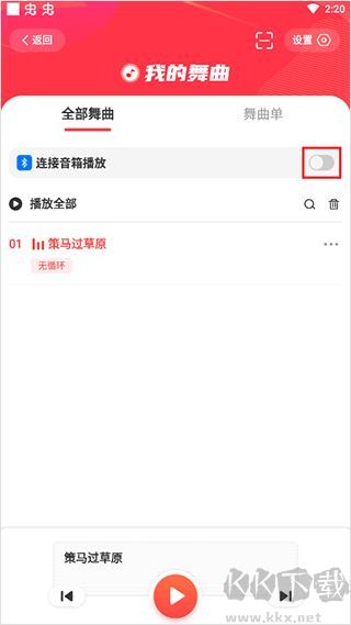 糖豆2026