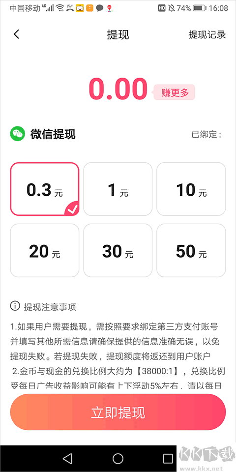 妖趣小剧场