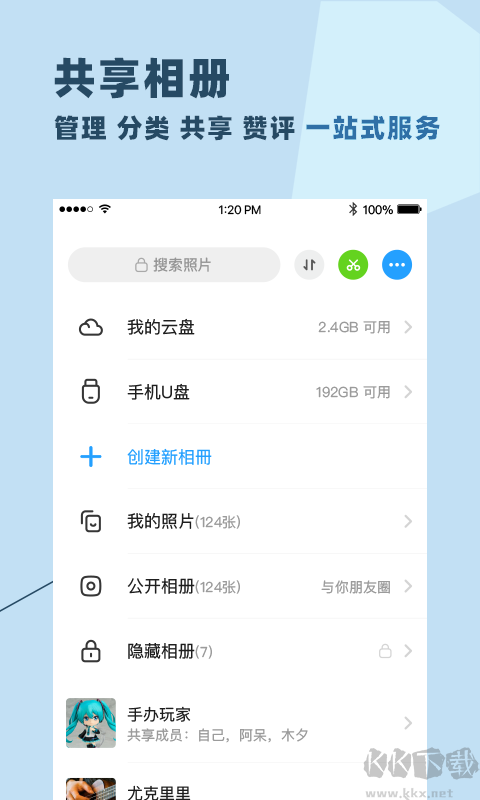 与你app官方版