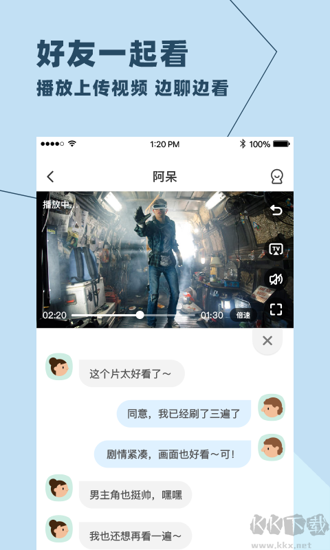 与你app官方版
