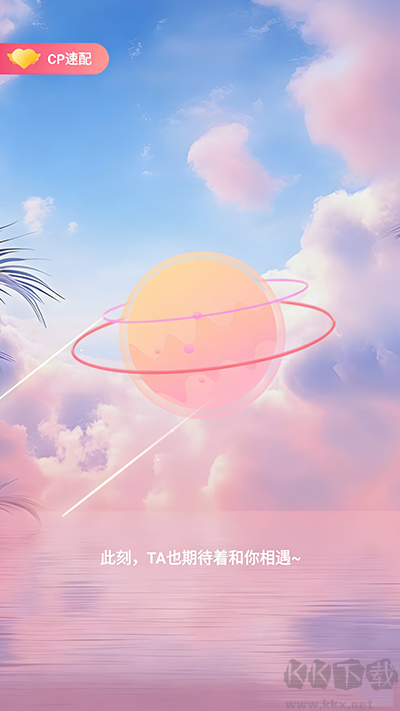 ForU app纯净版