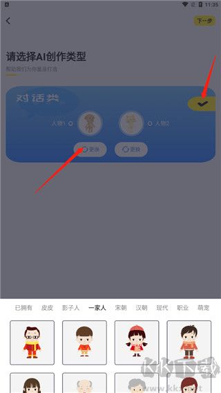 皮皮动画官方版
