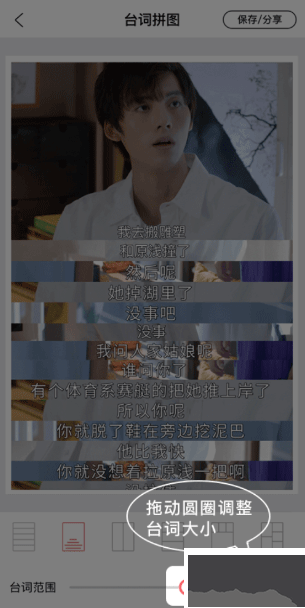 拼图王app简洁版