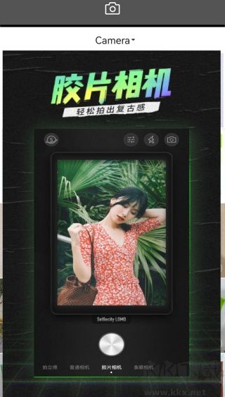 潮自拍app专业版