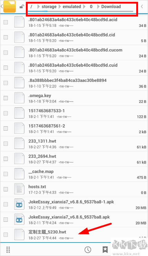 爱美化app最新版