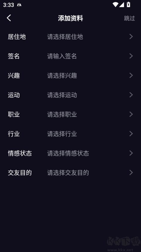 慕圈APP