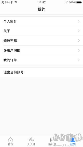文山智慧教育网