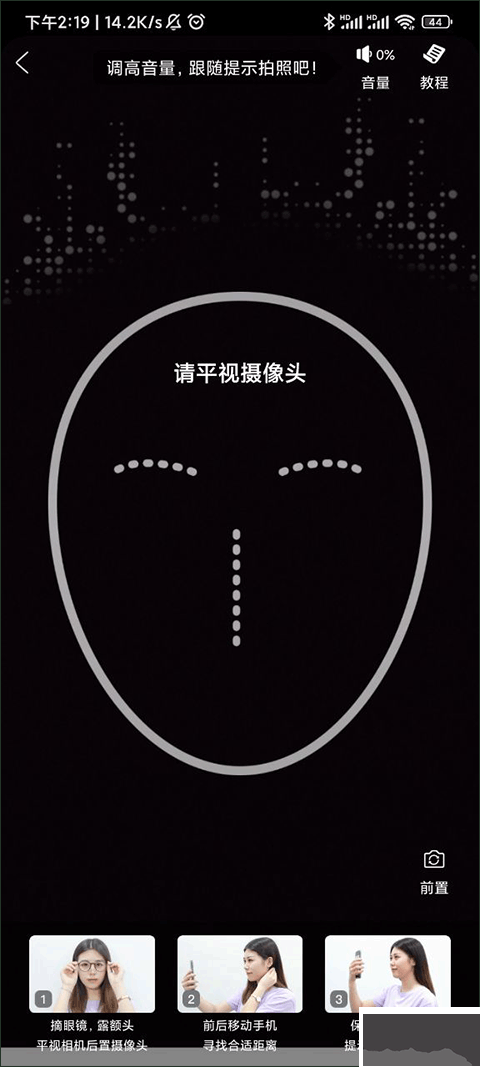 美丽修行app最新版