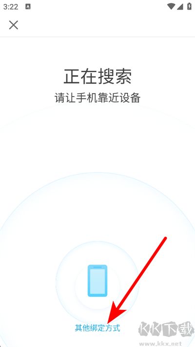 乐心健康绿色版