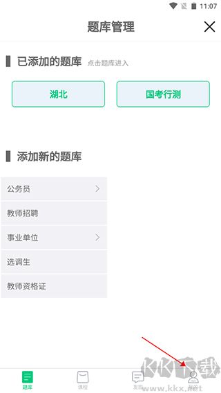 格木教育