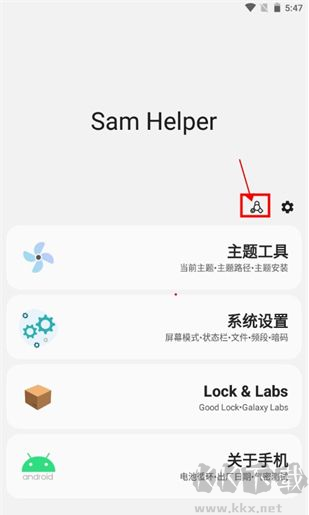 samhelper