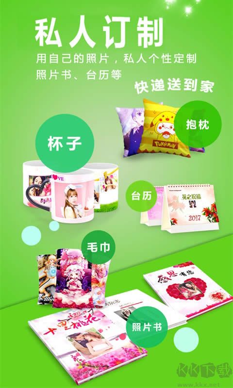 动感相册简洁版