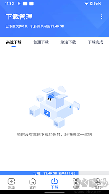 浩克下载手机版
