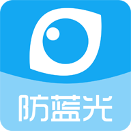 护眼宝app手机版