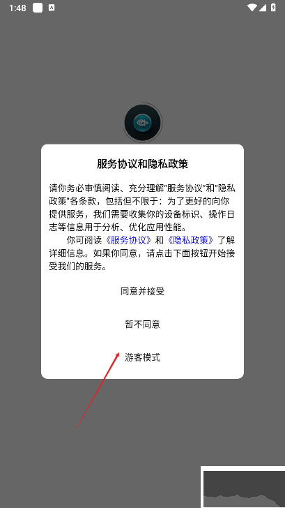 小河音效助手安卓版