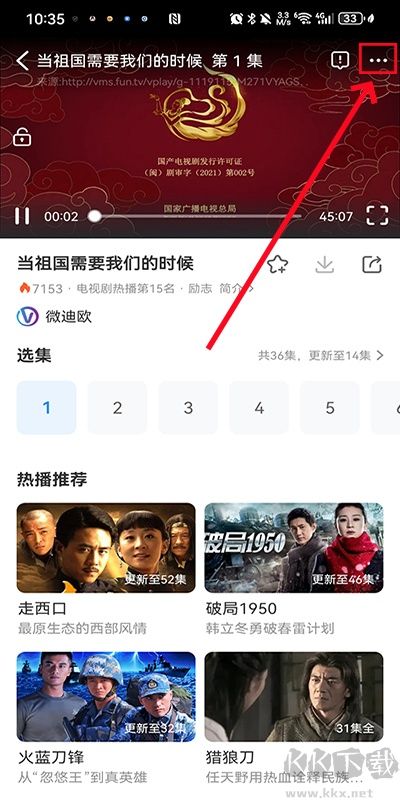 影视大全免费版