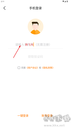游小福app最新版