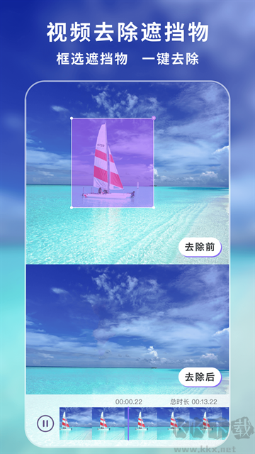 下载王app手机版