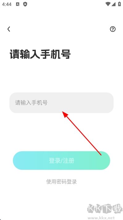 CUCU语音