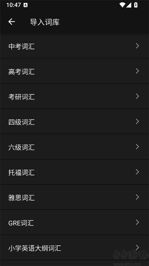 生词本