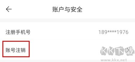伊陌漂流瓶手机版